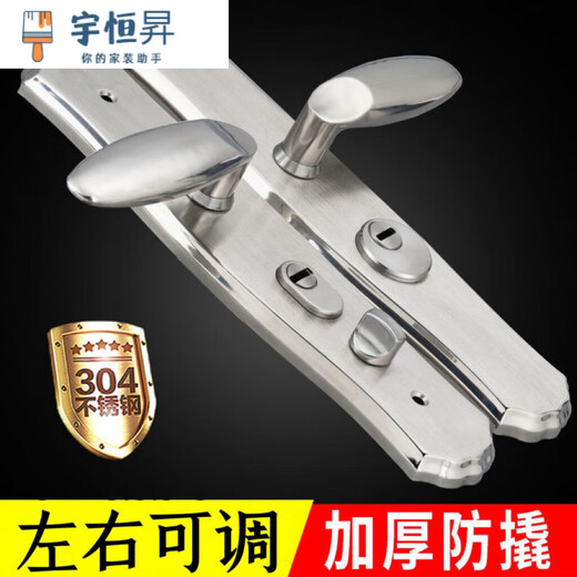 维诺亚防盗门304拉手通用型不锈钢面板入户门门锁把手加厚锁具执手12798 分不含锁