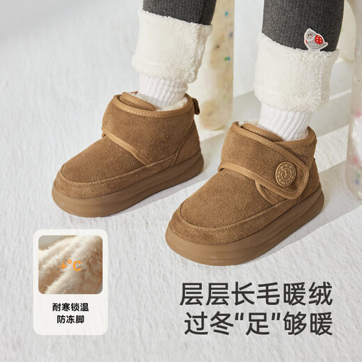 YEEHOO children's shoes, snow casual boots, winter velvet thickened soft-soled cotton boots for boys and girls, warm cotton shoes, brown 26, recommended foot length 14.8-15.3