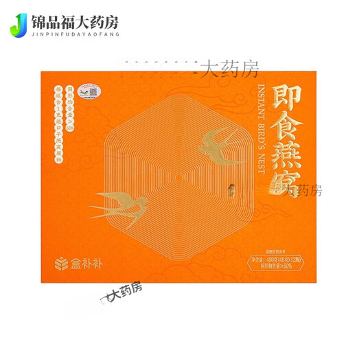 通用盒马盒补补即食燕窝40g*12瓶东南亚优质燕窝基地炖煮宝宝礼盒