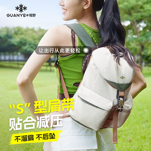 菲安妮（FION）2025新款观野系列户外双肩包学生大容量登山包旅行便捷包 米露白