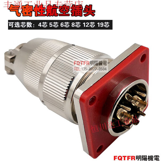 High-quality vacuum airtight aviation plug socket MX23-4 core 52F62F82F122F19-pin glass sintered connector MX23-4 core_female