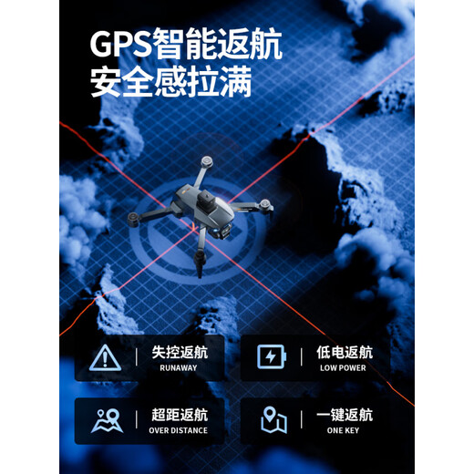 The flagship-class remote control drone with screen 24 kilometers long range of 8000W high-definition aerial vehicle electronic anti-shake gimbal GPS return intelligent follow obstacle avoidance black technology remote control dual electric - 4K standard definition [General control version] no return / 360 obstacle avoidance / 10 public order free [delivery special storage bag/tarmac/explosion light/standard