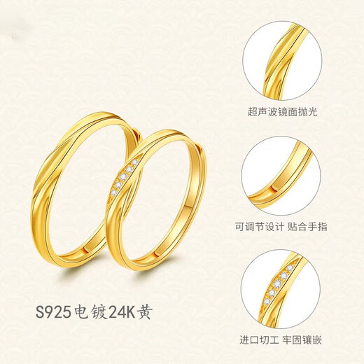 Stephen's birthday gift 18K gold ring couple engagement wedding ring light luxury style Ag plated 24K gold ring Engraved SF Express next day delivery light luxury style pair Ag