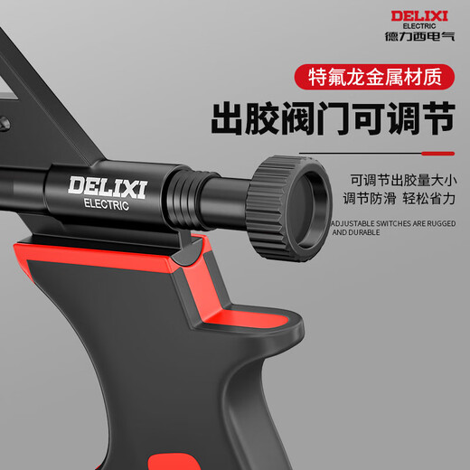 DELIXI ELECTRIC foam glue gun metal no-clean polyurethane foam caulking agent glue gun foam glue special gun