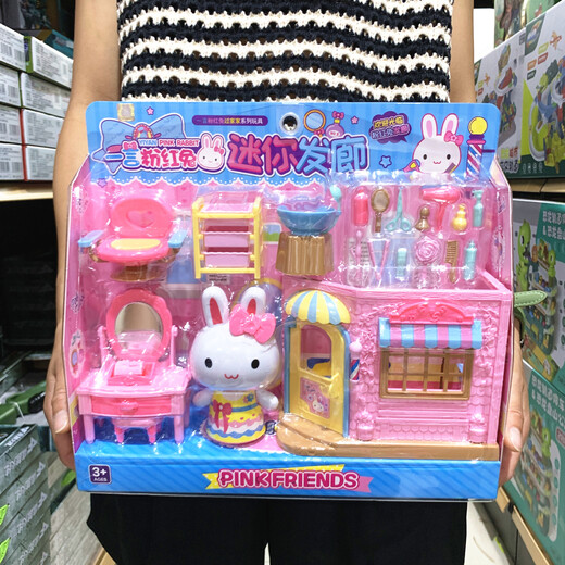 
Shantoulin Village Pink Rabbit Mini House Little Rabbit Ice Cream Shop Bedroom Kitchen Kitchenware Girl Playing House Toys YY17081 Yiyan Pink Rabbit Mini Toast