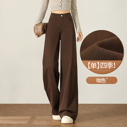 Fabesa brand velvet brown wide-leg jeans for women in autumn and winter new high-waist slim straight pants for small people, navy blue-velvet 26