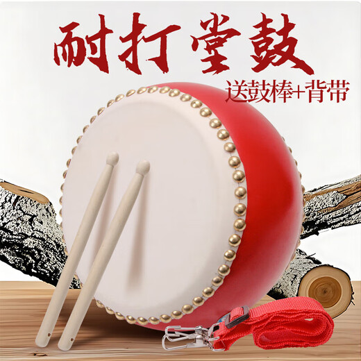 Range (RANGE) Sheepskin children's drum small drum gongs and drums cowhide drum hall drum musical instrument children's drum war drum 8-inch children's toy