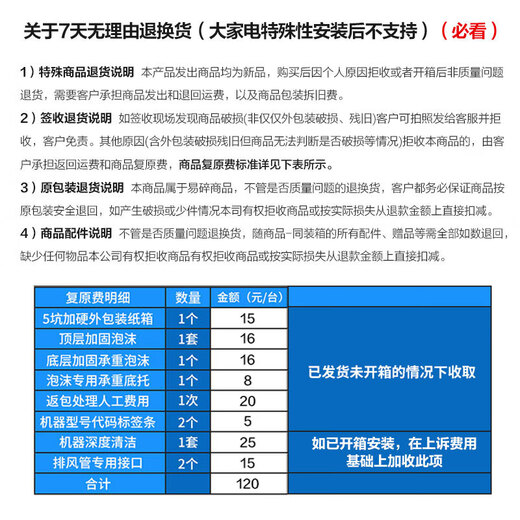 Gree (GREE) mobile air conditioner cooling and heating 1.5 HP outdoor unit air conditioner all-in-one mobile portable dehumidification vertical small air conditioner bedroom living room kitchen air conditioner heating/single cooling 1.5 HP cooling and heating KYR-35/NANA1A