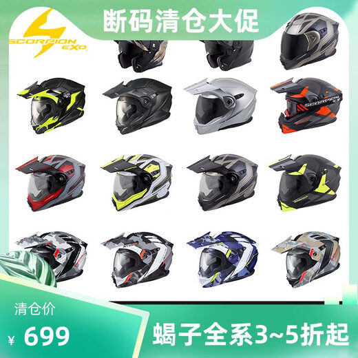 Scorpion Exo American Scorpion Motorcycle Helmet reveladora Warrior Rallymotor Helmet Full Helmet Full Four Season Riding R710 Sports Full Helmet Fuji Blue 75-1047 m
