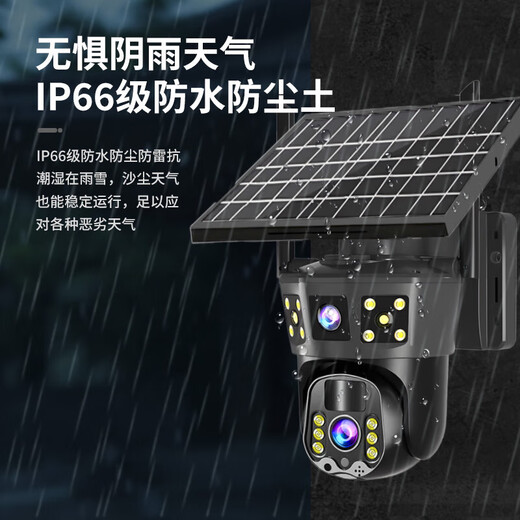 Hanni 4G Solar Camera para un hogar sin tráfico sin tráfico de por vida Monitor remoto de teléfonos móviles impotentes y sin red sin red para el hogar para el hogar Use 360 grados sin ángulo muerto con un tablero Color panorámico de alta definición de seguimiento de visión nocturna [Tráfico libre de por vida sin recarga] + Doble Tree Screen + 30 días de reproducción de reproducción de reproducción