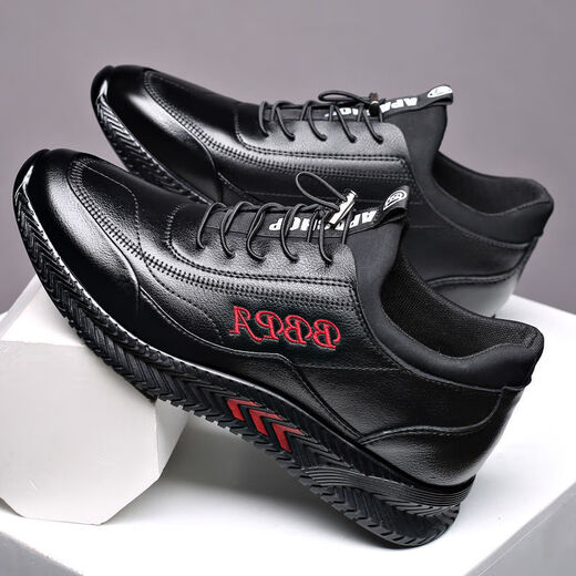Mishide men's invisible inner height increase shoes 6 to 8 cm men's inner height increase cm autumn new breathable trendy casual shoes black flat leather 9903 size 37