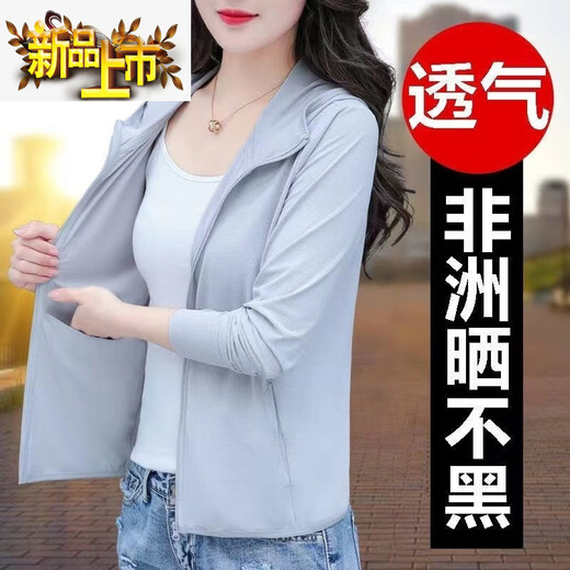 初径夏季新款防晒衣外套女轻薄女外穿长袖连帽宽松显瘦防晒服 豆莎绿 M 【建议70-85斤】