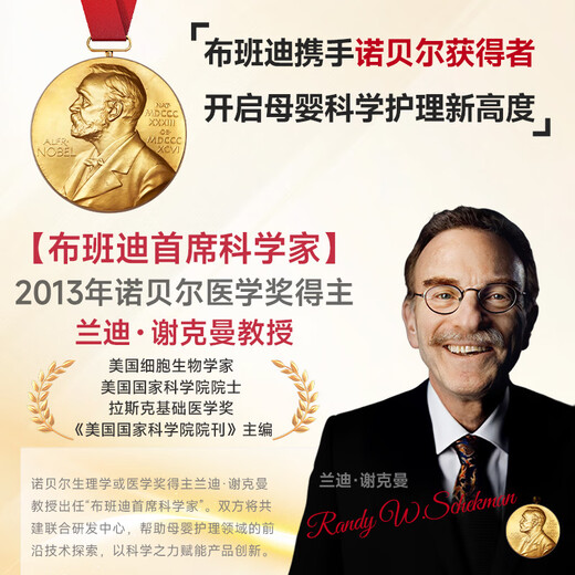 布班迪小气泡系列纸尿裤新生婴幼儿透气干爽尿不湿柔软拉拉裤 纸尿裤M码*2包 38片