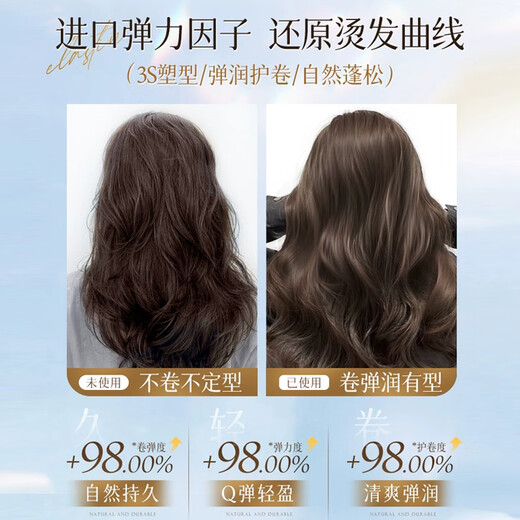 Korean herbal five grains to protect and smooth elastin to protect wool curls. It is a moisturizing tool for women to repair and prevent frizz after perming. Gardenia flower scented elastin 300g*2