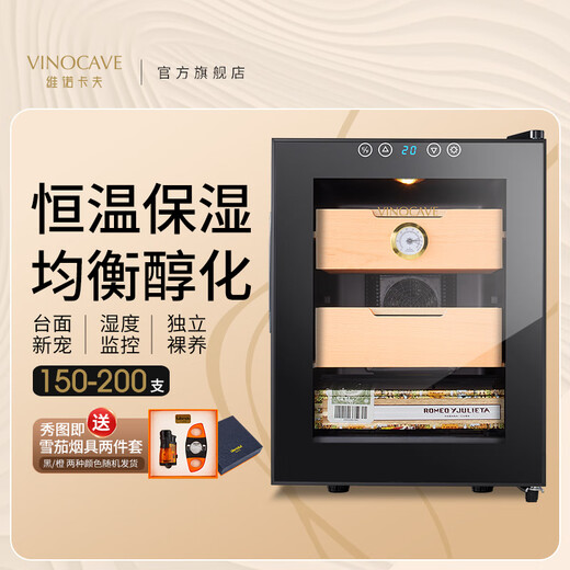 Vinocave cigar cabinet small thermostatic cabinet precise temperature control moisturizing ammonia removal energy-saving air-cooled home office countertop cigar curing cabinet Vmini 200 pieces