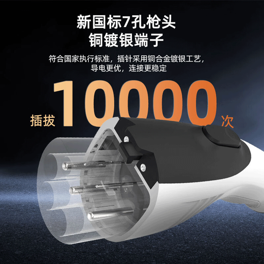 ROMADA Jietu Shanhai T1 Charger 7/3.5KW Car Charging Portable Charging Gun Household Grounding Wire-free New Energy Electric Vehicle Charging Pile Standard Version/National Standard/Full Self-Stop/Grounding Free 3.5KW Household Socket Use/Free Adapter 5 Meter Cable