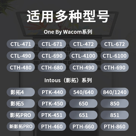 Wacom原装数位绘图板连接数据670/671/472/672/690/6100/460/660USB线 PTK470/670/870弯头1.5米尼 150x0.3cm