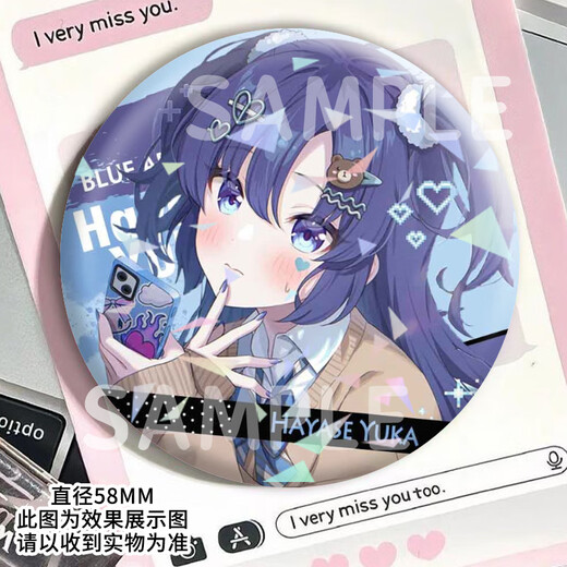 
KYODO Blue Archives Hayase Yuka Animation 2D Taniko Laser Broken Glass Student Backpack H13575- Hayase Yuka [Upgrade Thickened] Laser Bar Badge-58mm
