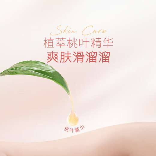 好奇（Huggies）铂金装拉拉裤成长裤超薄透气婴儿小内裤 小桃裤拉拉裤XL96片1箱 通用