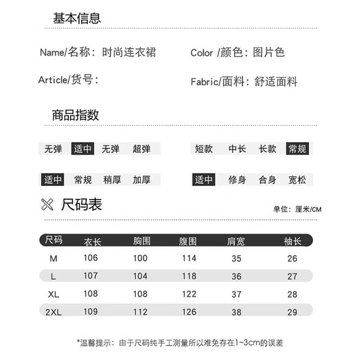 Minsheng Leichte Luxus-Mutterschaftskleid Sommerkleid High-End und modische koreanische Version Lose und fett großer Geburtstagsgeschenk gelb l [Schulterbreite 36 cm/Büste 100 cm]
