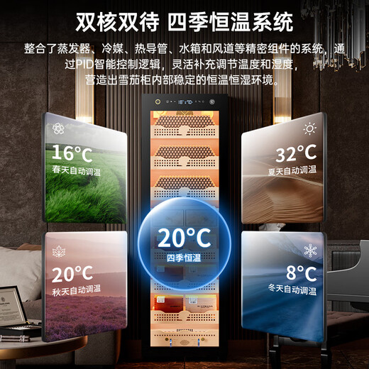 CIGARLOONG 168C1 cigar cabinet with constant temperature and humidity, smart compressor, WiFi control, water ion ammonia removal, cigar humidifier, cedar wood fingerprint lock, cigar cabinet, constant temperature and humidity control for raising cigars, luxury cedar wood liner, sober cigar box model, purified ammonia + fingerprint lock + professional compressor