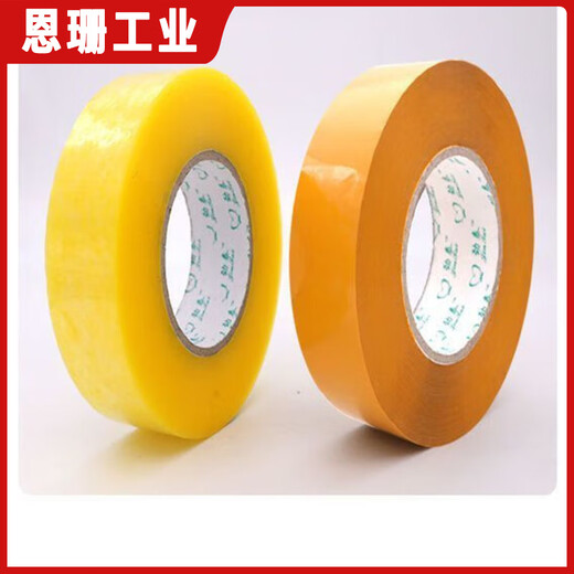 封箱带批发米黄透明胶带封箱封口厚胶纸家用办公快递打包胶布宽胶 透明黄 宽4.0*13805卷