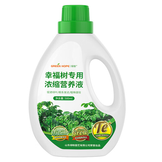 Lupan green plant happy tree special nutrient solution first aid yellow leaf fallen leaf surface liquid fertilizer fallen leaf dry hydroponics