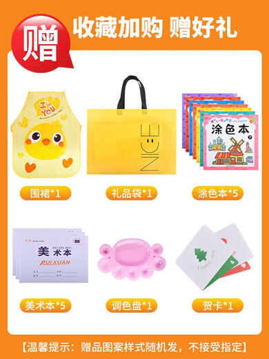 Receive cat girl birthday gift children's toys for girls 3-6 years old toys for house play 2025 Internet celebrity toys 174 pieces wooden box angel pig