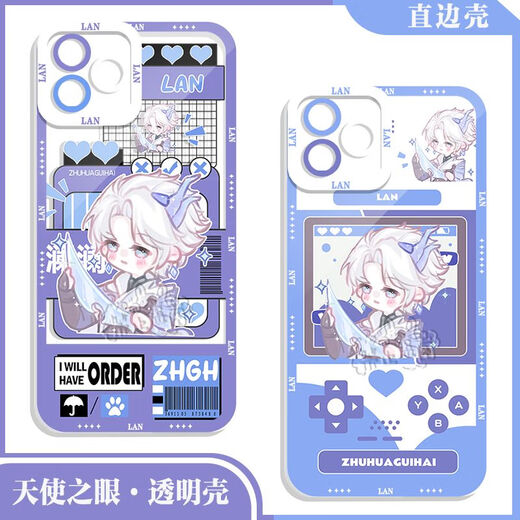 
Junrui King of Glory Lan FMVP Zhuhua Guihai mobile phone case adapted to vivos18y100 Apple 14/8 Plus Xiaomi 1 Angel Eye Transparent-V9195 Honor Other Models