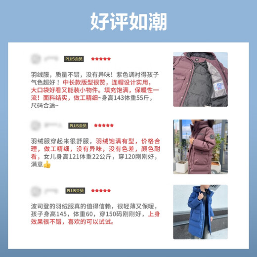 BOSIDENG's 25-year new long style 5A antibacterial 4-proof fabric fluffy hooded thickened down jacket for boys and girls as a gift, desert shadow brown | 7C09 140 /64 about 130-140cm 30kg