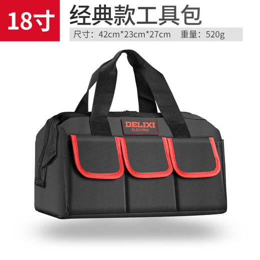 Sailoto tool bag is strong and durable, multi-functional repair canvas electrician storage bag, men's thickened tool bag, new 20-inch reinforced plastic base + parts box