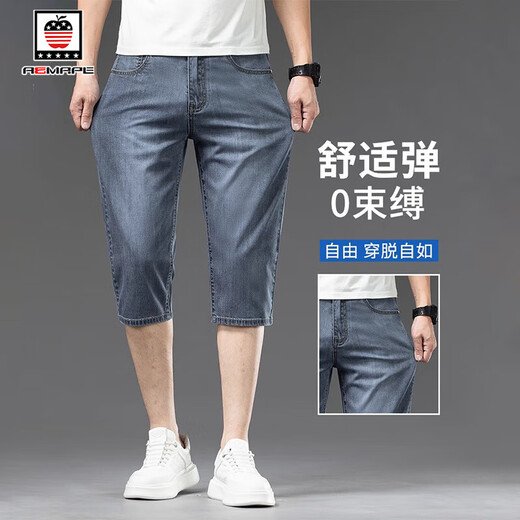 AEMAPE/美国苹果 天丝牛仔裤男2025夏季薄款宽松直筒休闲冰丝七分裤男 757冰灰蓝色 34 【腰围2尺7适合160斤左右】