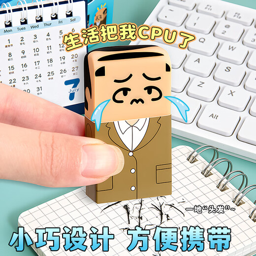 Hanoufei Eraser Special für Grundschüler Kinder süßer Cartoon Lustige lustige kreative abstrakt