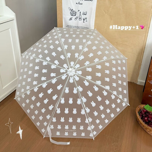 Baochenxia Mifei transparent fully automatic rain folding umbrella dual-purpose cute cartoon fresh children's portable ins student umbrella Annuosu A3882 yellow boots peach