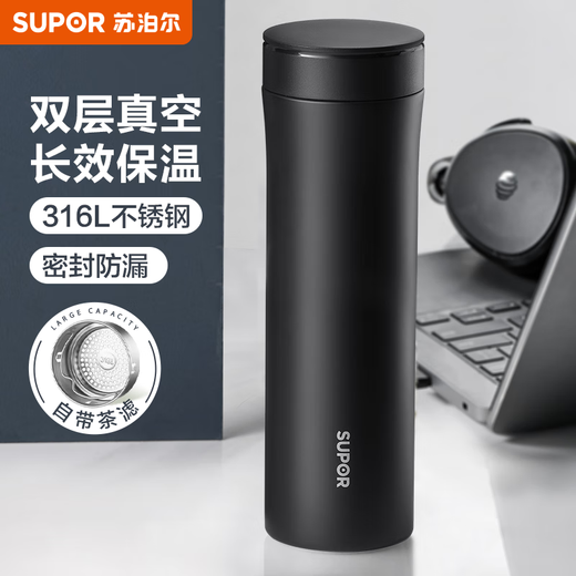 SUPOR thermos cup 316L stainless steel men's and women's vacuum water cup tea water separation business car tea cup