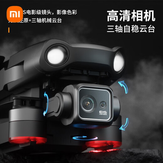 小米（MI）无人机8K高清航拍版10公里图传遥控飞机礼物礼盒追马蜂 0分钟续航 内存卡