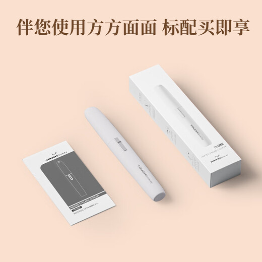 TOUCHBeauty Xenmei Eyelash Curler 1.0 Electric Eyelash Curler is a holiday gift that does not pick your eye shape and lasts for a long time
