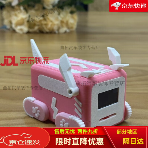 Microcontroller puppy Sngels_wyh blogger smart desktop pet shell stm32 microcontroller Bluetooth cyber electronic puppy kitten shell (B station blogger rookie size)