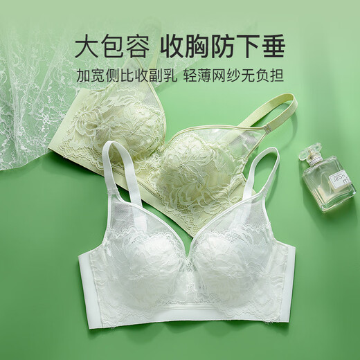 莫代尔兔耳朵内衣女夏天薄款大胸显小胸收副乳聚拢防下垂文胸全罩杯胸罩 【大胸显小】浅绿色 75C