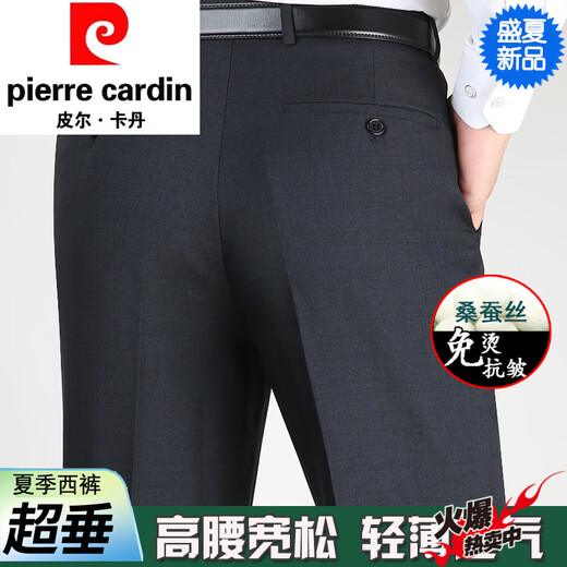 Pierre Cardin Summer delgados pantalones informales de mediana edad de mediana edad informal vestida formal traje de negocios ancianos