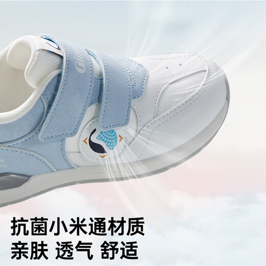 Genopu baby toddler shoes GFAC spring and autumn sports shoes for men and women GY1267A GY1643 white/soft blue 24 150mm suitable for foot length 146-155mm