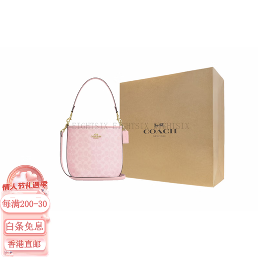 蔻驰（COACH）City Bucket 17 金属Logo徽标  水桶包单肩包 小号 女款 粉色 基础装(包+防尘袋)