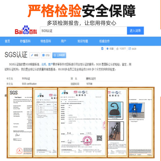 小洁匠选德国品质倒立机家用健身器材倒吊牵引辅助神器倒立拉伸腰椎椅倒挂 【简单版】150cm以下使用