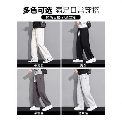 
LEE KIDS black hoodies for men's spring and autumn loose straight scimitar pants for teenagers draped wide-leg casual trousers CJ-6628 khaki + CJ-6627 black (2 strips 4XL