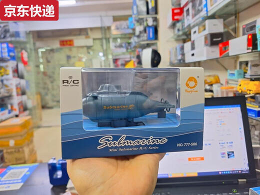
Qilicai Children's Mini Six-Drive Control Boat Submarine Rechargeable Hovercraft Playing Speed ​​Boat Airship Toy Yacht Toy Mini Remote Control Boat - Orange 588 Standard + Remote Control Battery + Screwdriver