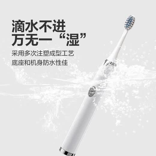 Hilton electric toothbrush silent adult sonic toothbrush cleaning and whitening soft bristles waterproof family wear for the elderly, students, men and women, electroplated model E810 blue comes with 3 brush heads