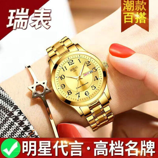 New Swiss watch women's fully automatic mechanical watch luminous waterproof large digital double calendar women's fashion watch movement upgraded version counter same style - all gold gold face hot