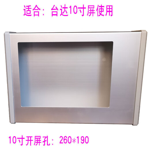 Green Forest Kunlun Tongtai 10-inch 12-inch touch screen control box installation box text human-machine interface installation bracket electrical box length 388 opening screen hole 260*190