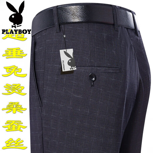 Playboy high-end mulberry silk drooping anti-wrinkle men's trousers in summer thin middle-aged high-waist loose straight-leg professional pants T9906 blue-gray fine thin 42 waist circumference 3 feet 1