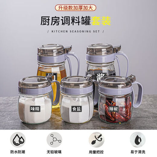 Jingpu Fei glass seasoning bottle household combination set seasoning box with lid Internet celebrity moisture-proof kitchen special oil pot seasoning jar coffee color 3 seasoning jars + 1 oil pot + measuring spoon